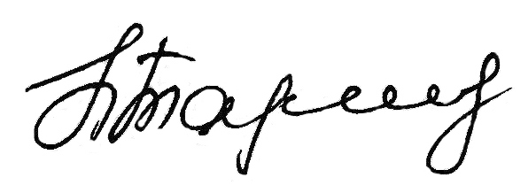 Сертифікат про підвищення кваліфікації