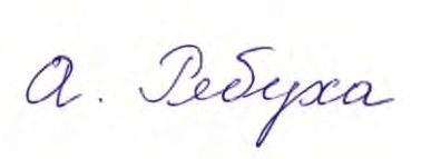 Сертифікат про підвищення кваліфікації