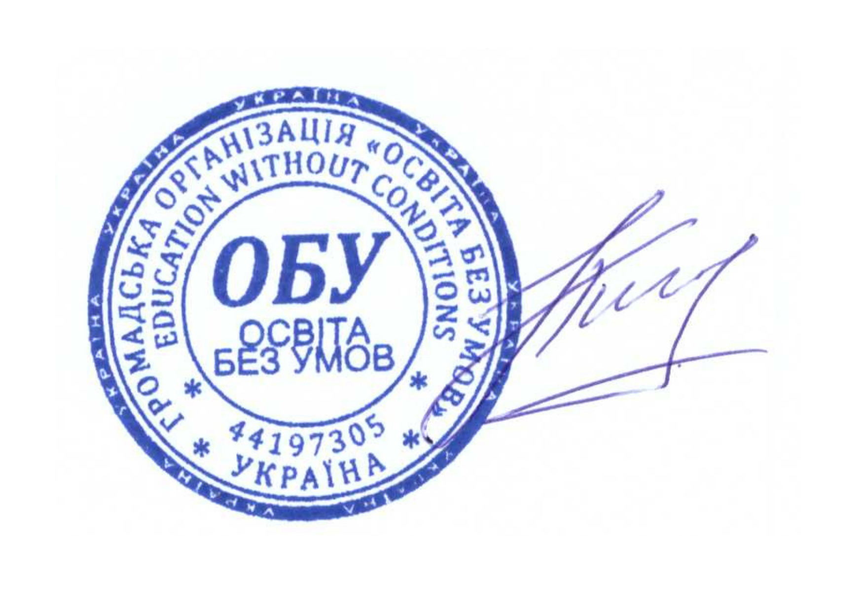 Сертифікат про підвищення кваліфікації