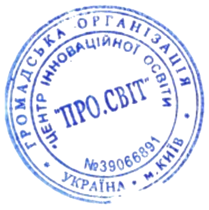 Сертифікат про підвищення кваліфікації