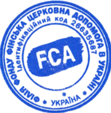 Сертифікат про підвищення кваліфікації
