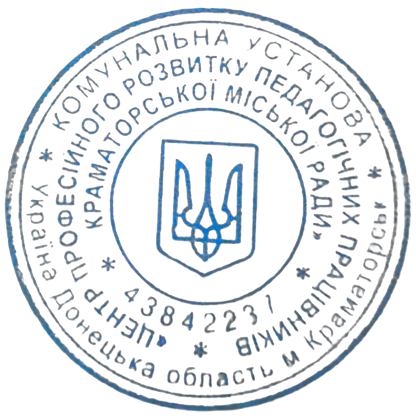 Сертифікат про підвищення кваліфікації