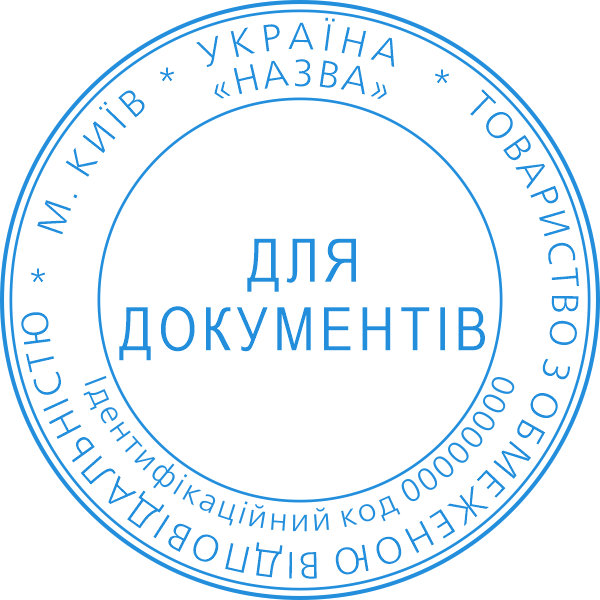 Свідоцтво про проходження супервізії