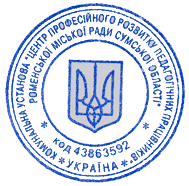 Сертифікат про підвищення кваліфікації