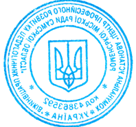 Свідоцтво про підвищення кваліфікації