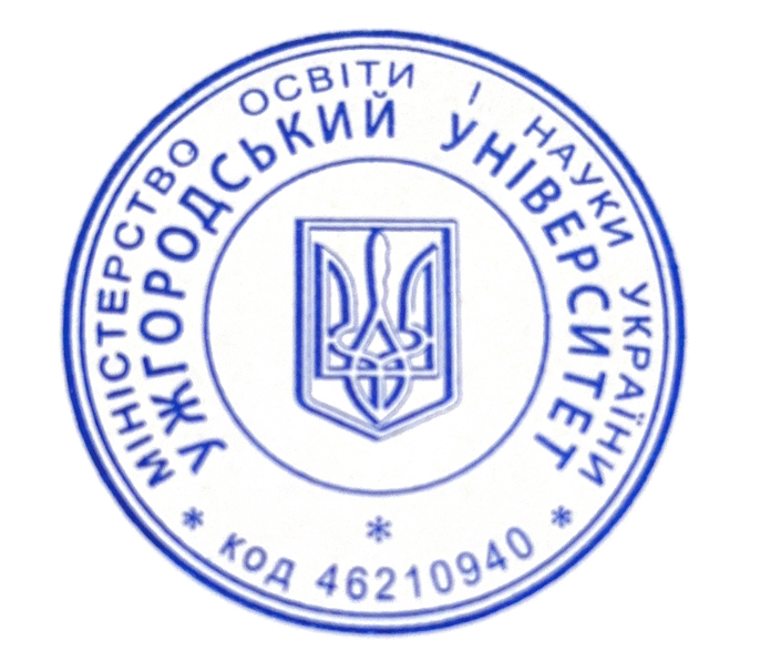 Свідоцтво про підвищення кваліфікації