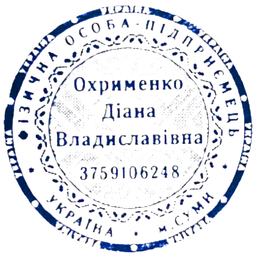 Свідоцтво про підвищення кваліфікації