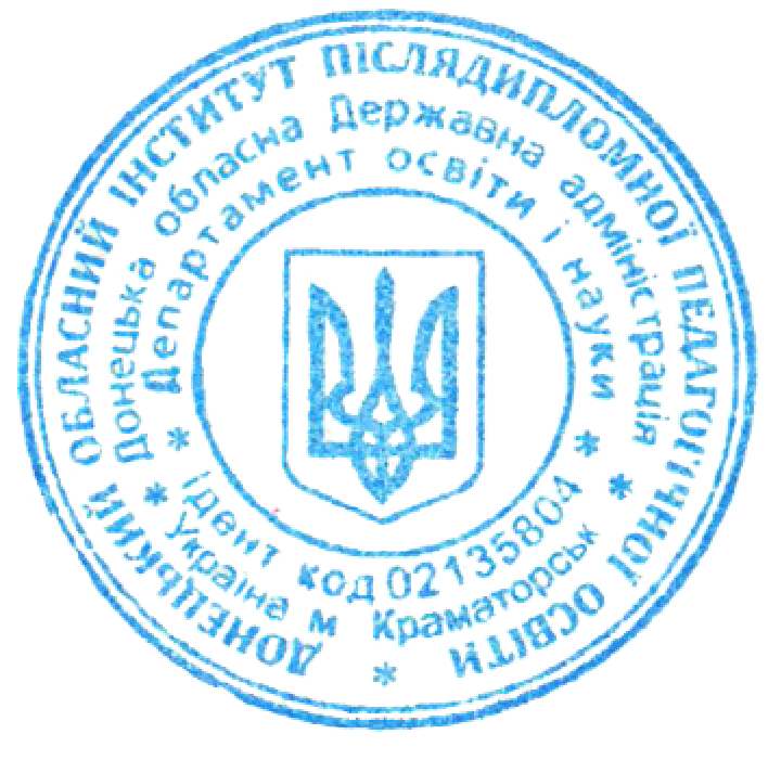 Сертифікат про підвищення кваліфікації