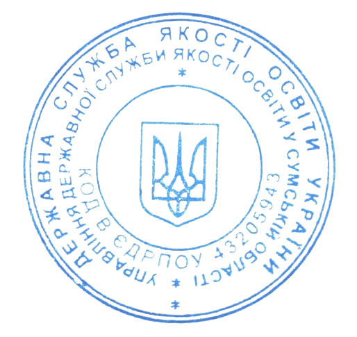 Свідоцтво про підвищення кваліфікації