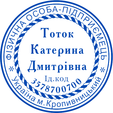 Сертифікат про підвищення кваліфікації