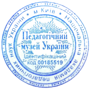 Сертифікат про підвищення кваліфікації