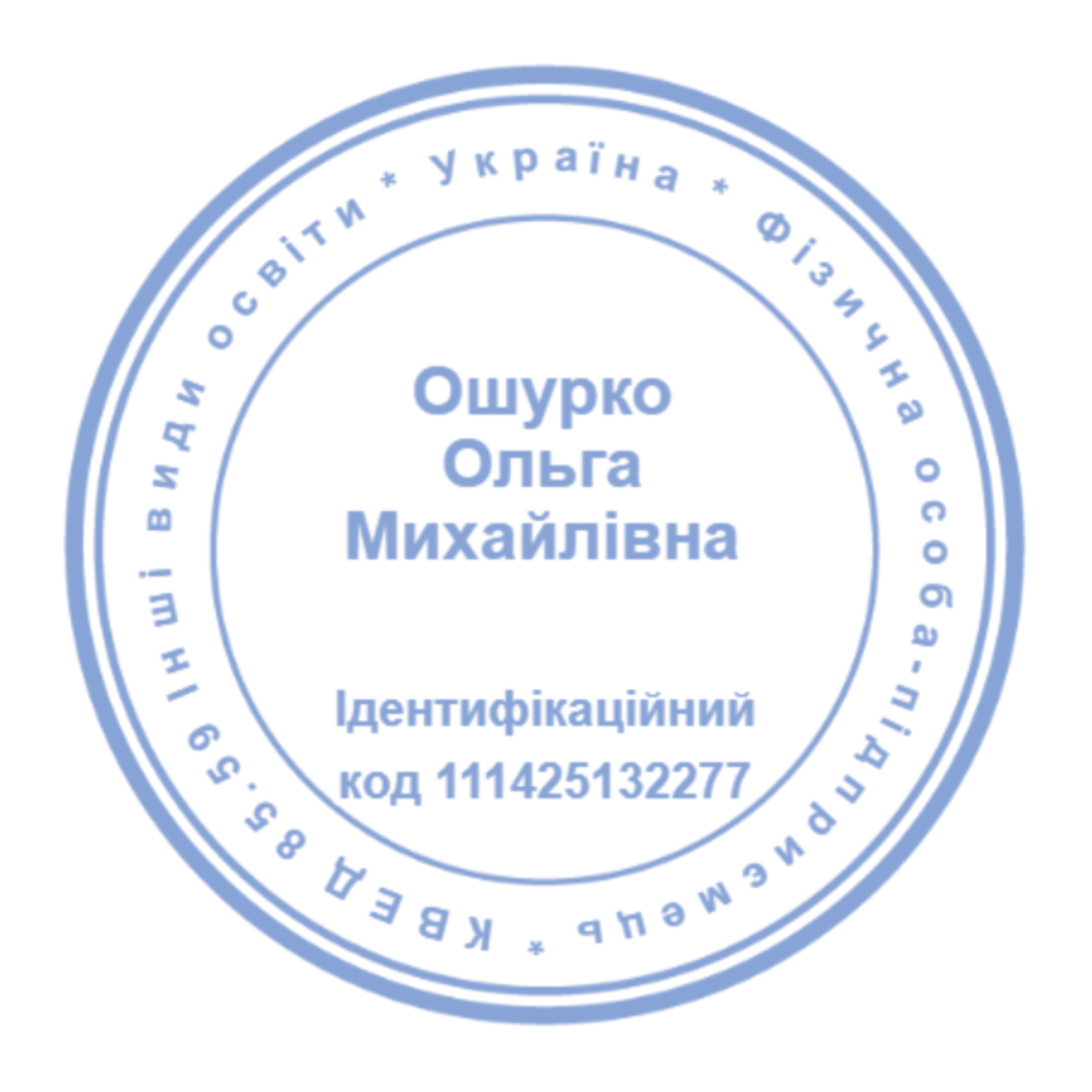 Сертифікат про підвищення кваліфікації