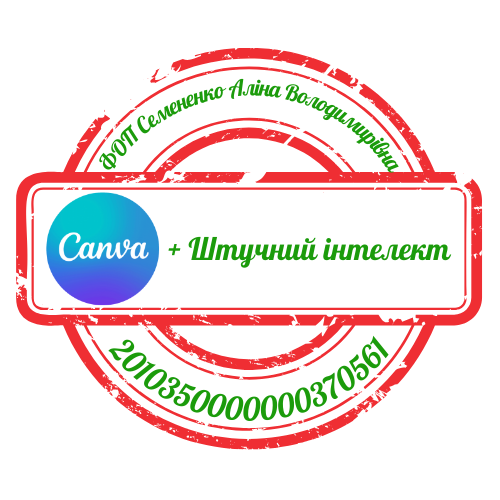 Сертифікат про підвищення кваліфікації