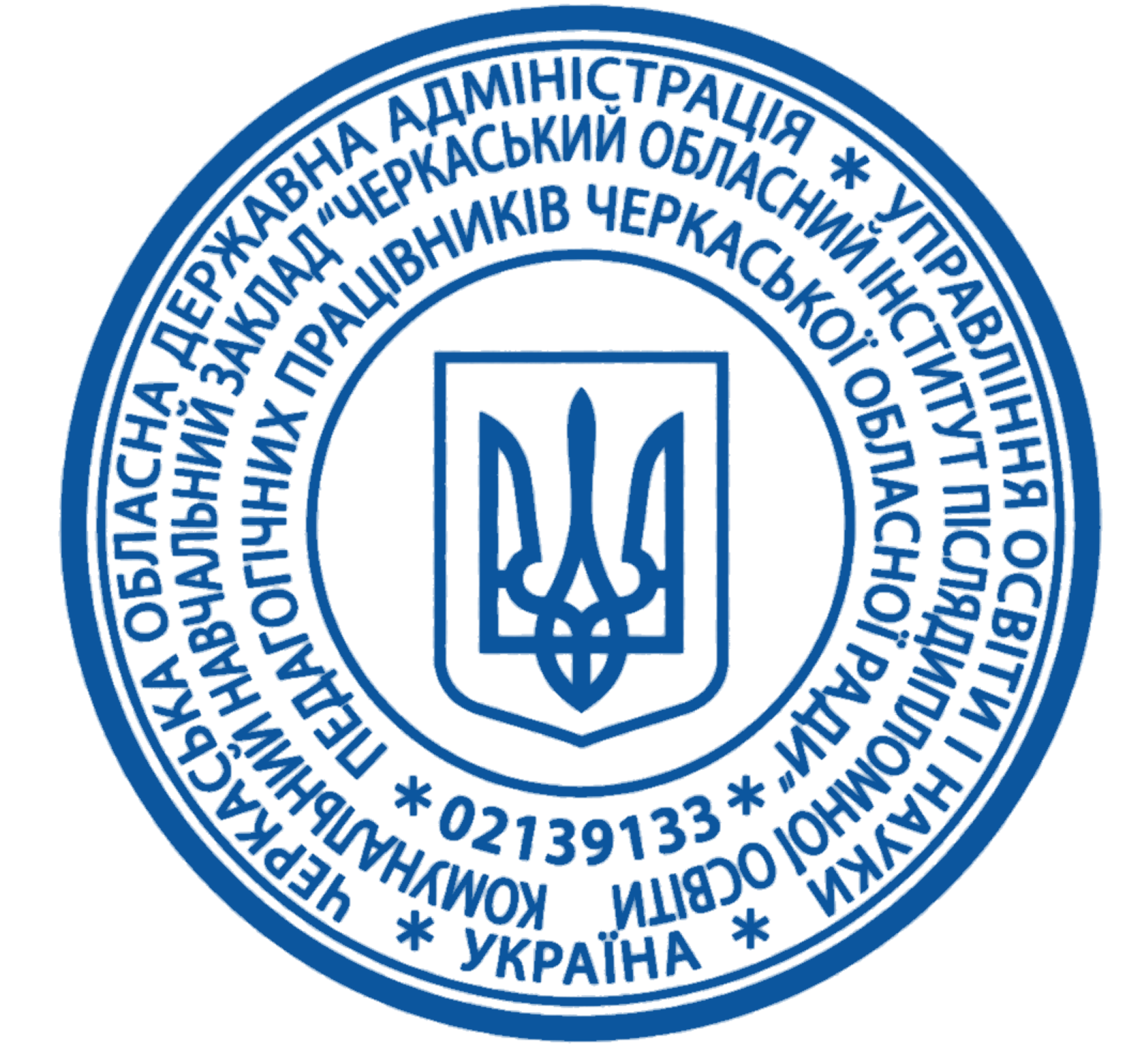 Сертифікат про підвищення кваліфікації