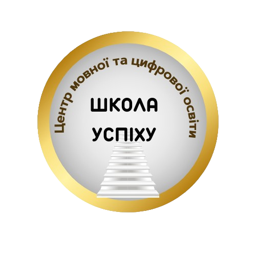 Сертифікат про підвищення кваліфікації