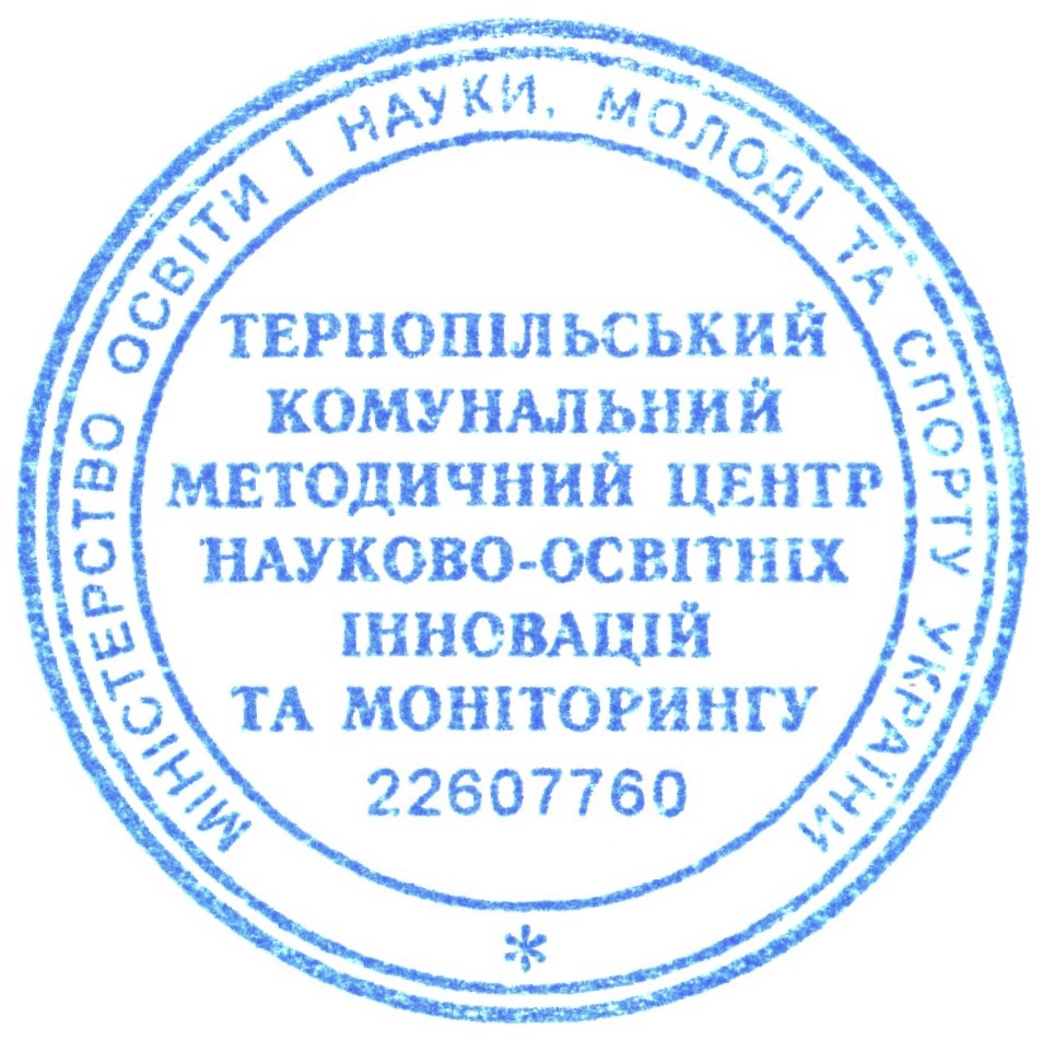 Сертифікат про підвищення кваліфікації