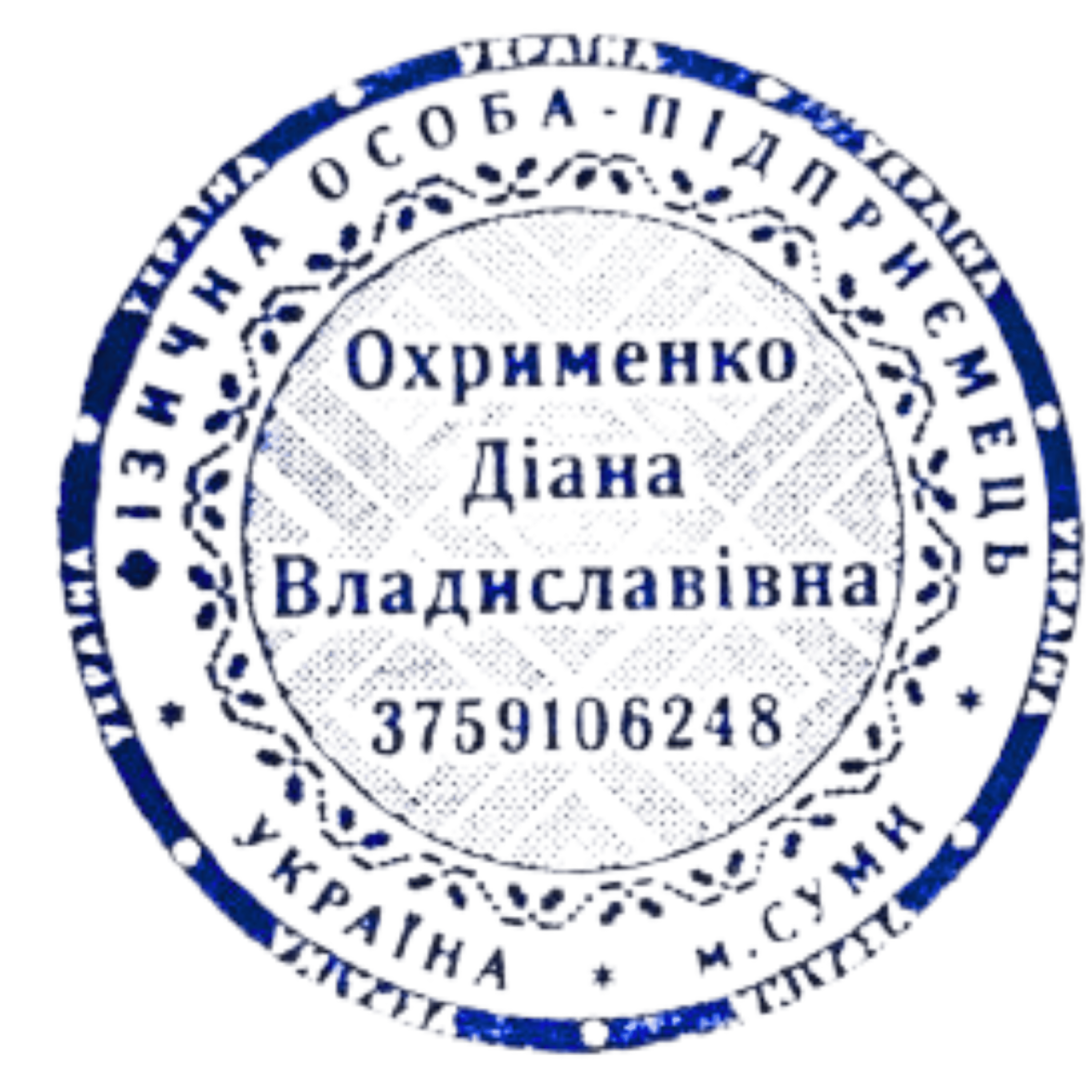 Свідоцтво про підвищення кваліфікації