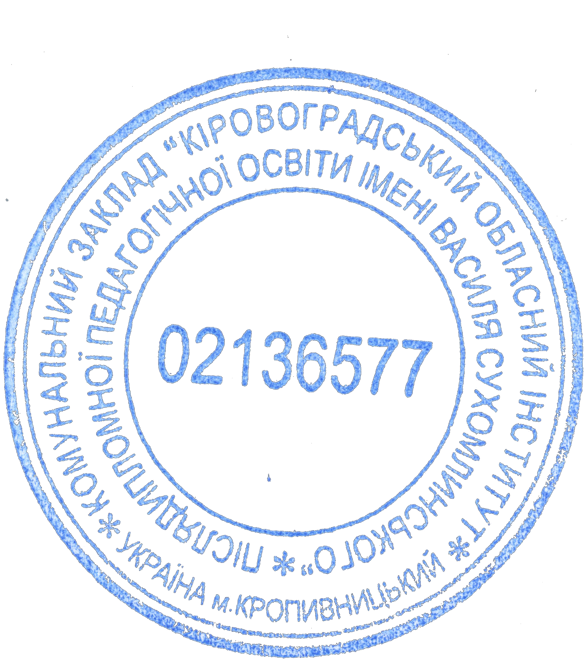 Свідоцтво про підвищення кваліфікації