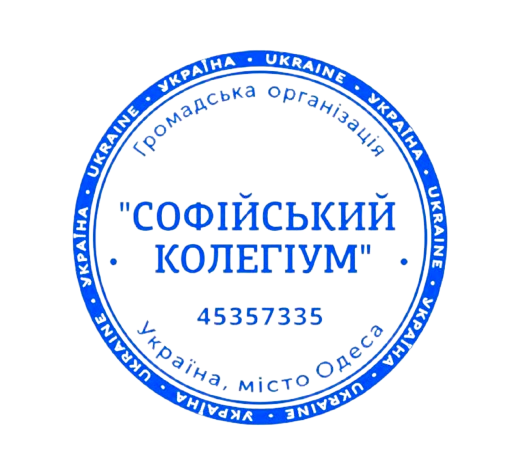 Сертифікат про підвищення кваліфікації