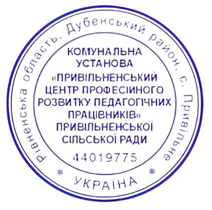 Сертифікат про підвищення кваліфікації