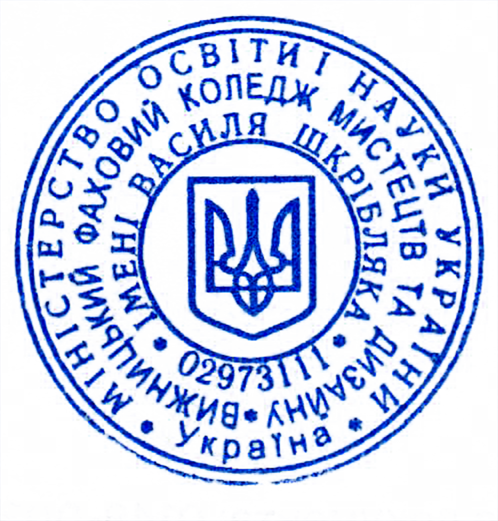 Сертифікат про підвищення кваліфікації