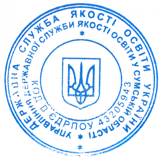 Сертифікат про підвищення кваліфікації