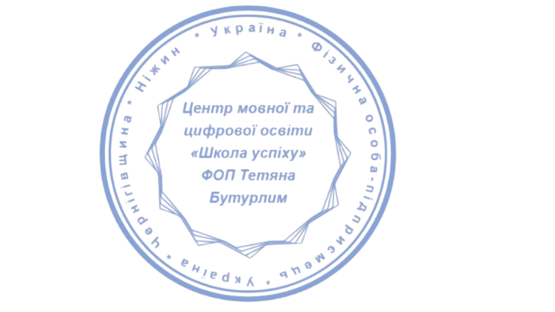 Сертифікат про підвищення кваліфікації