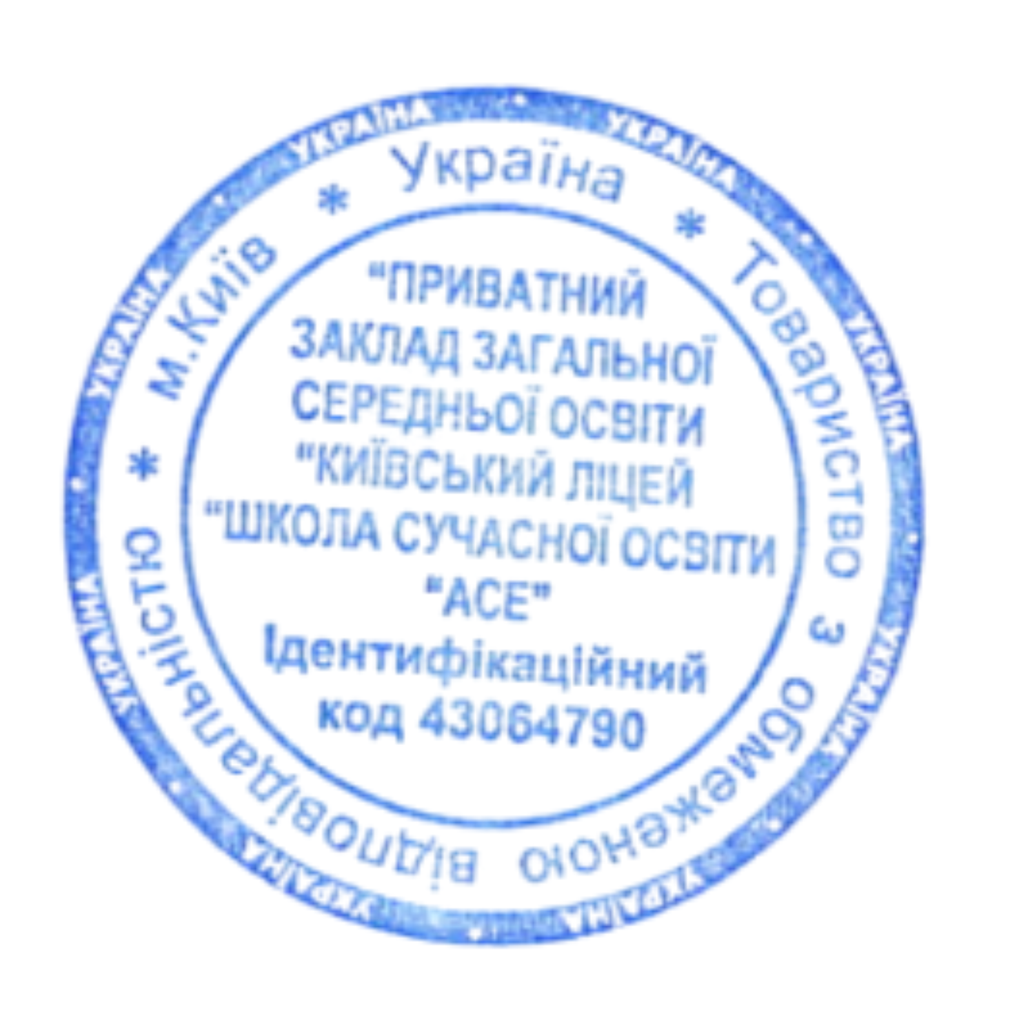 Сертифікат про підвищення кваліфікації
