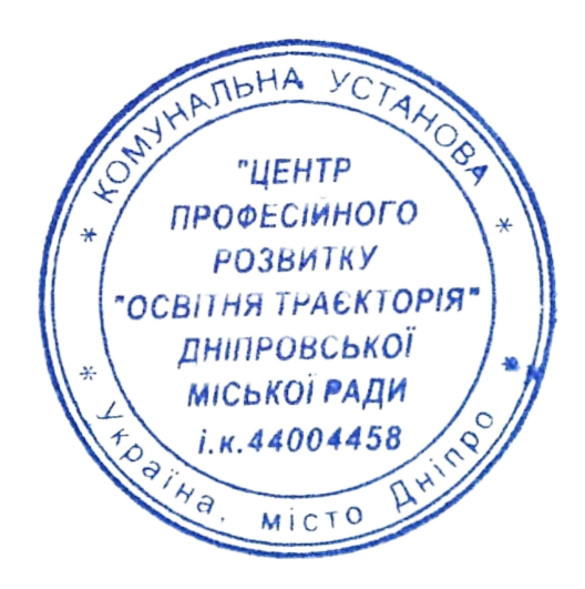 Свідоцтво про підвищення кваліфікації