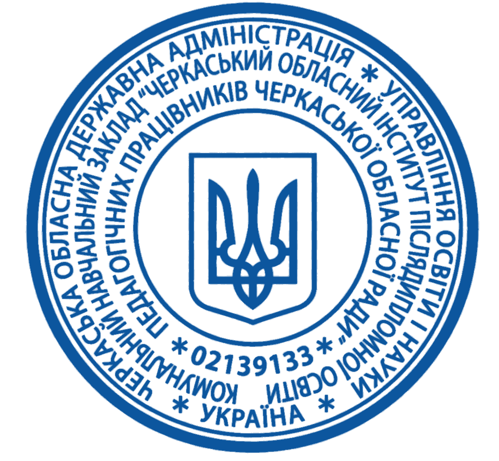 Сертифікат про підвищення кваліфікації