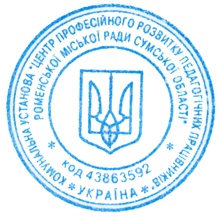 Свідоцтво про підвищення кваліфікації