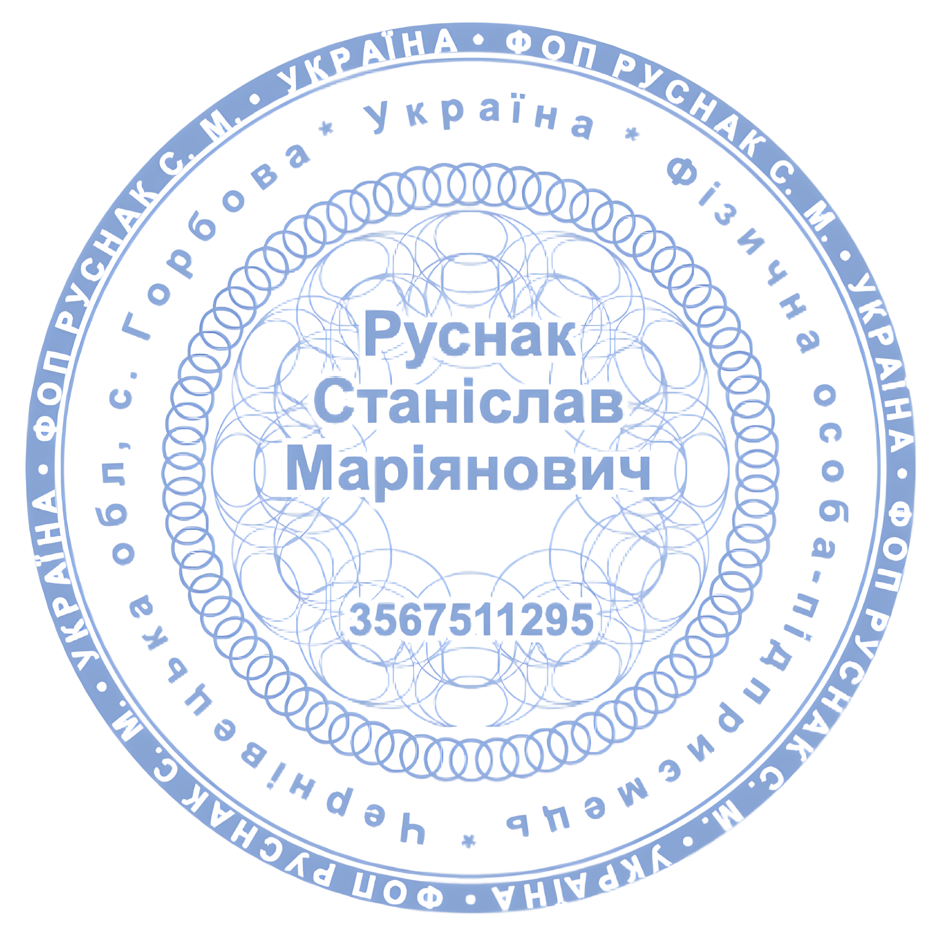 Сертифікат про підвищення кваліфікації