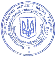 Сертифікат про підвищення кваліфікації