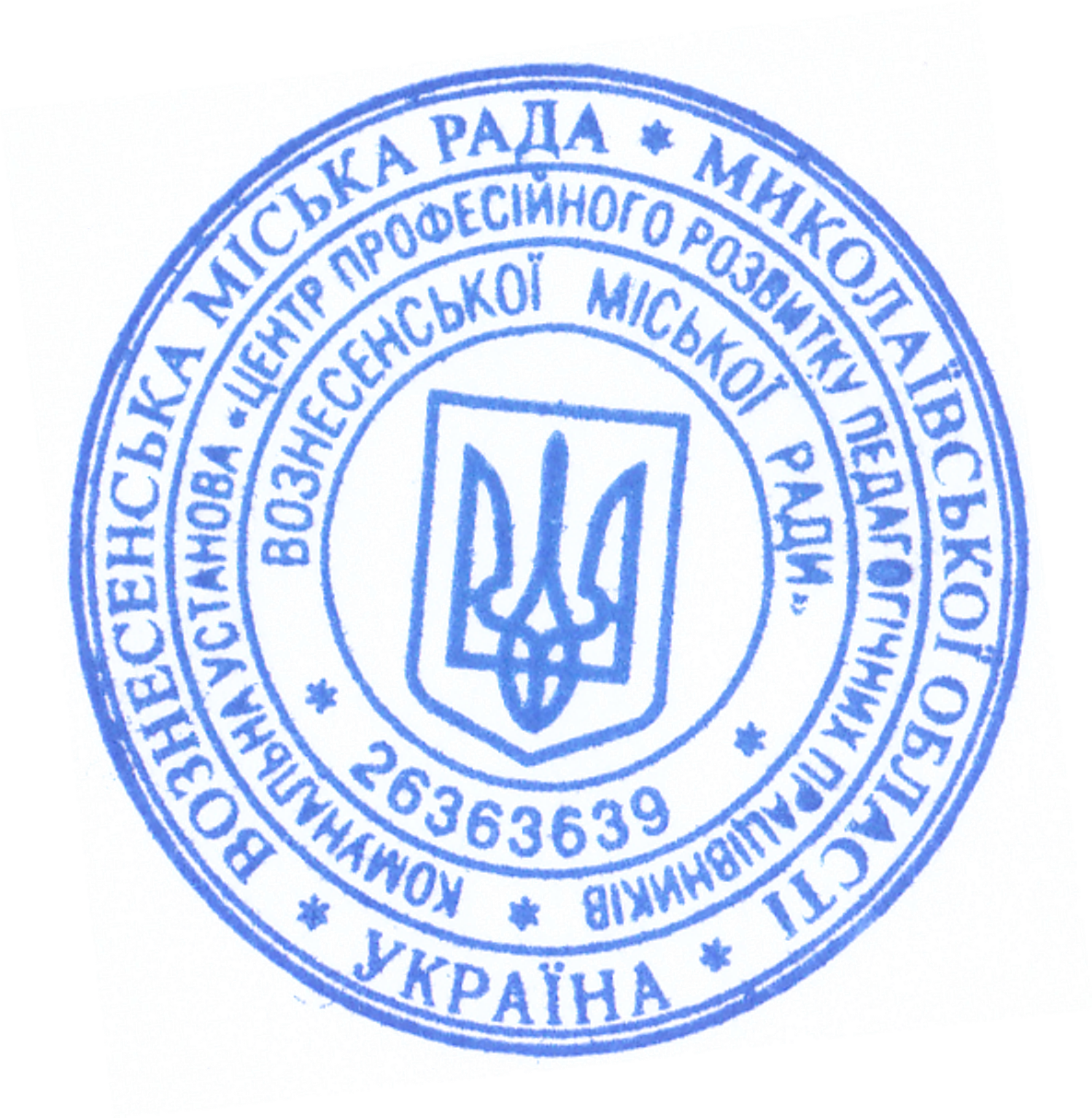 Сертифікат про підвищення кваліфікації