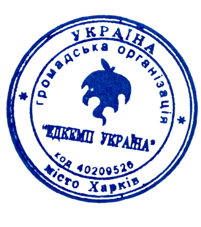 Сертифікат про підвищення кваліфікації