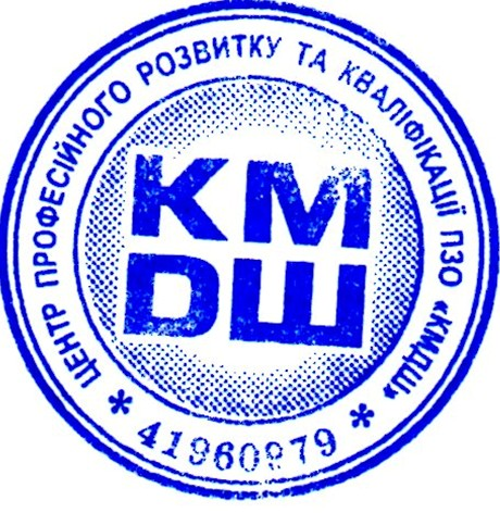 Сертифікат про підвищення кваліфікації