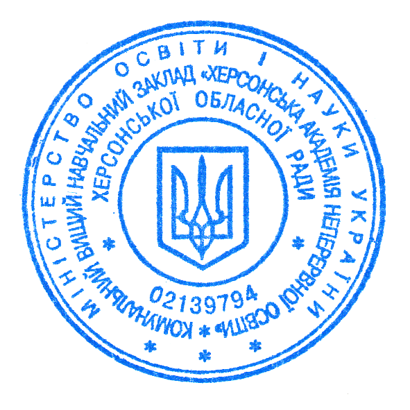 Сертифікат про підвищення кваліфікації