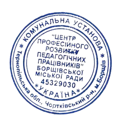 Сертифікат про підвищення кваліфікації