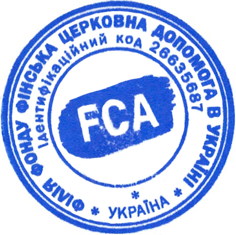 Сертифікат про підвищення кваліфікації