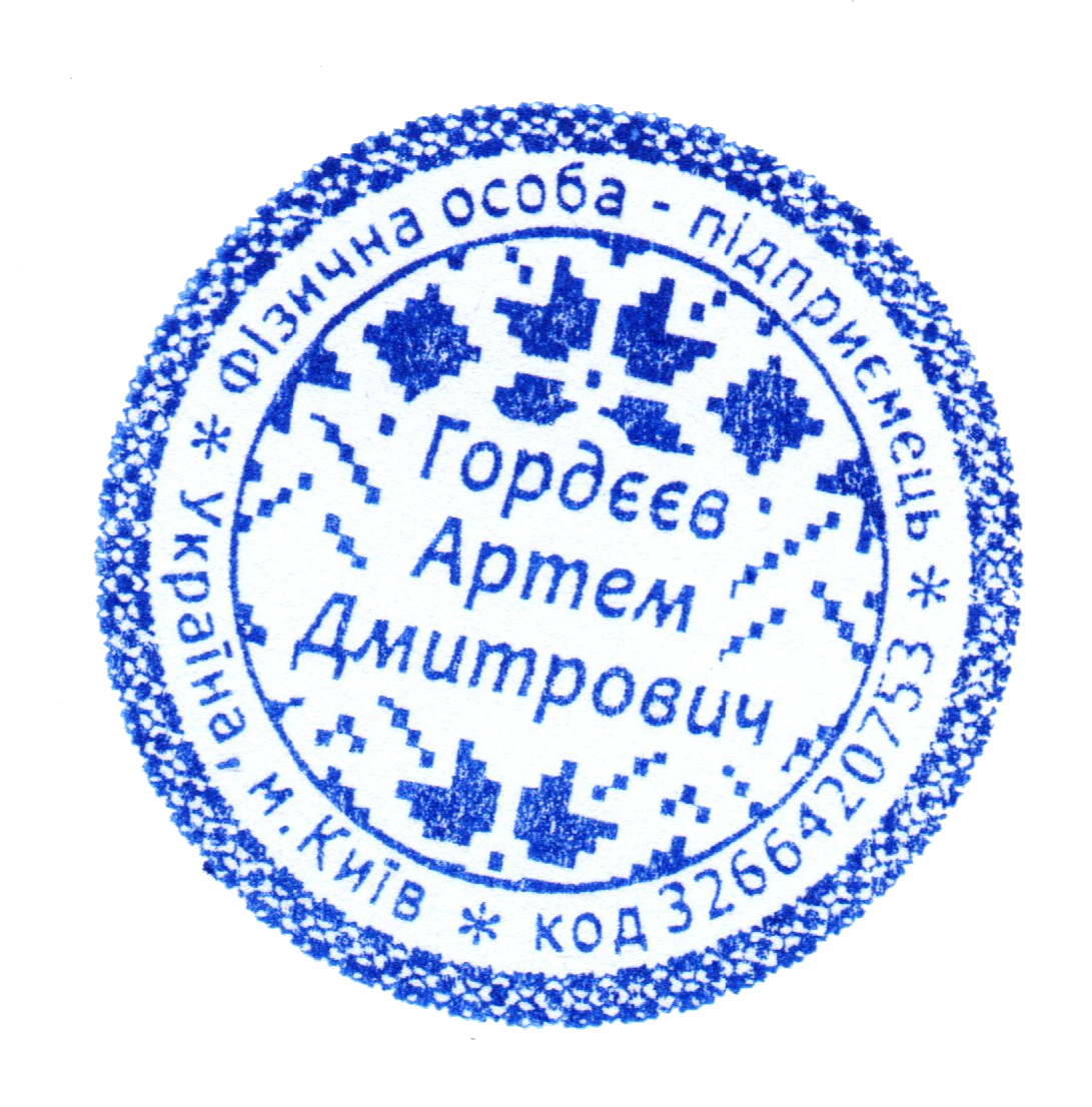 Сертифікат про підвищення кваліфікації