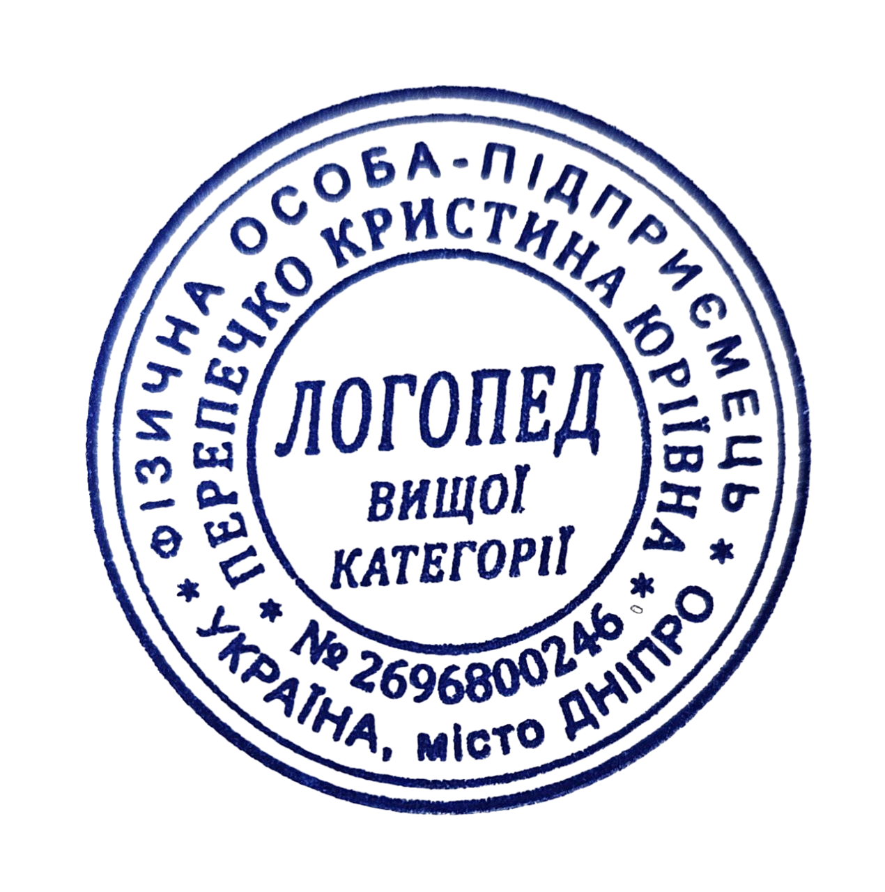 Сертифікат про підвищення кваліфікації