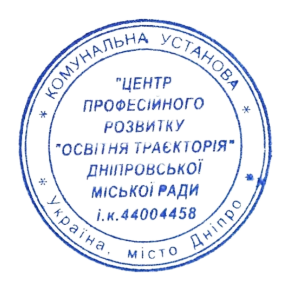 Свідоцтво про підвищення кваліфікації