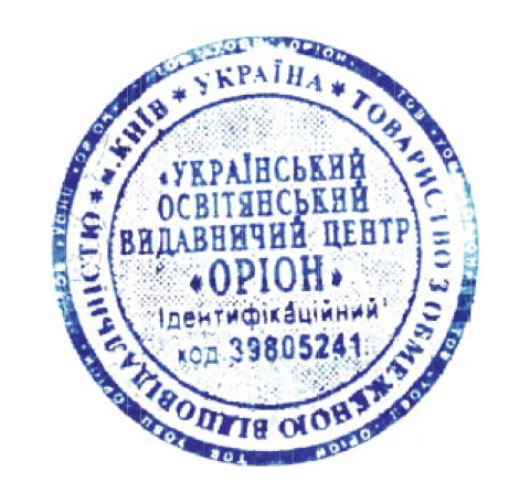 Сертифікат про підвищення кваліфікації
