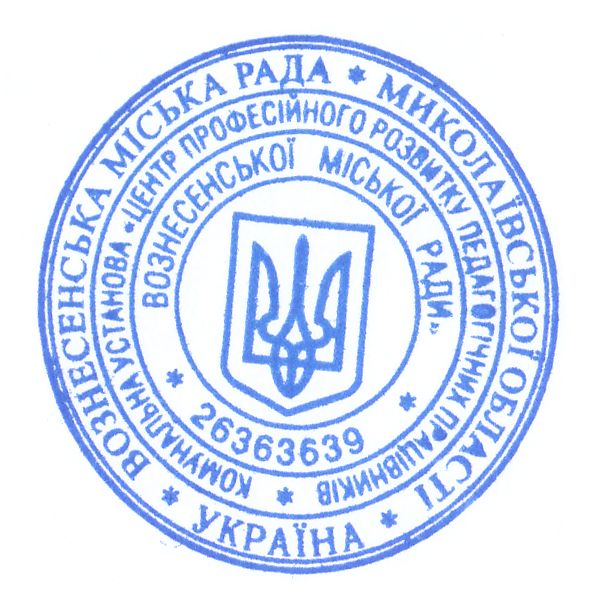 Сертифікат про підвищення кваліфікації