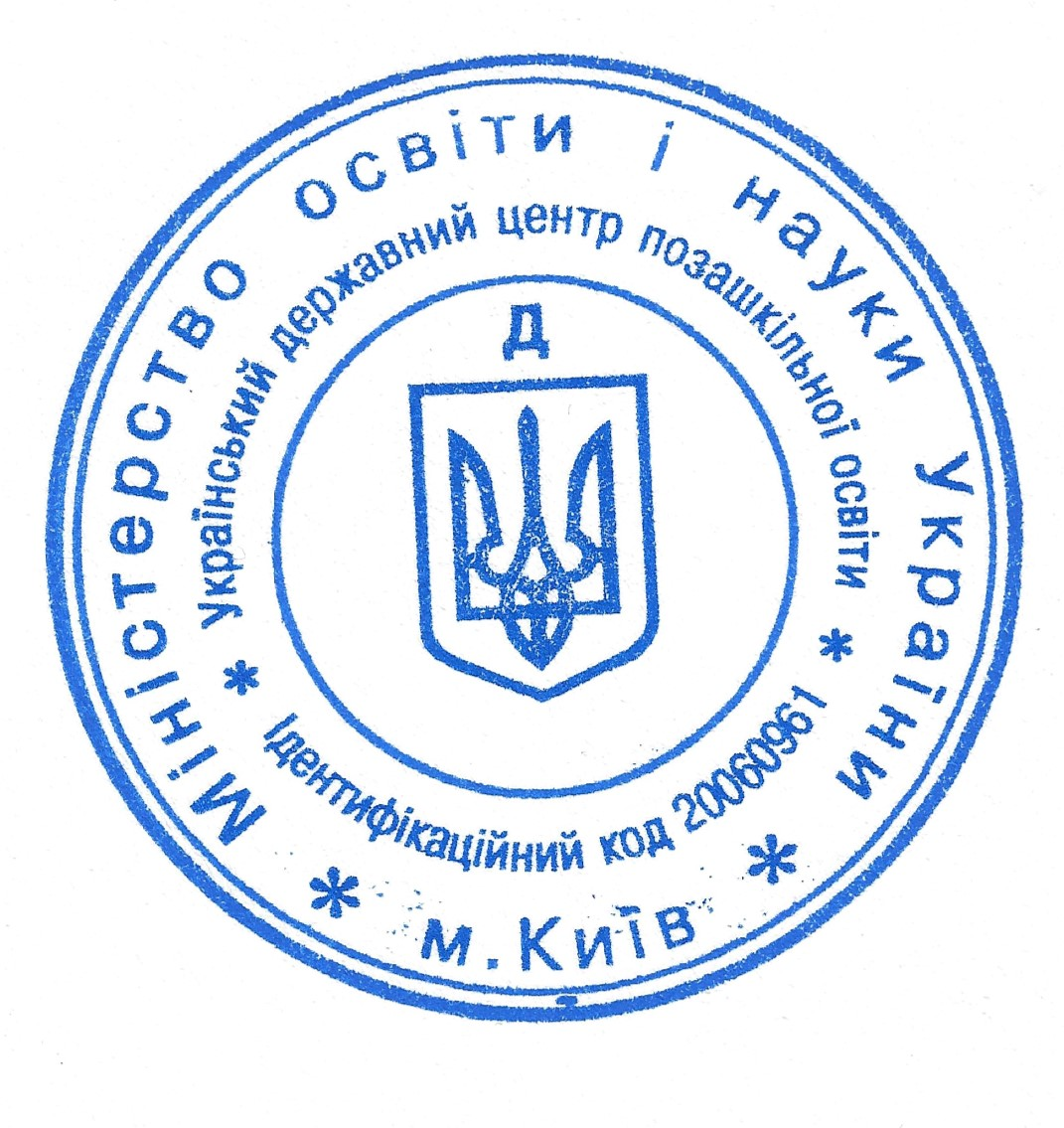 Сертифікат про підвищення кваліфікації