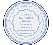 Сертифікат про підвищення кваліфікації
