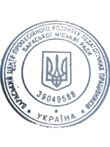 Сертифікат про підвищення кваліфікації