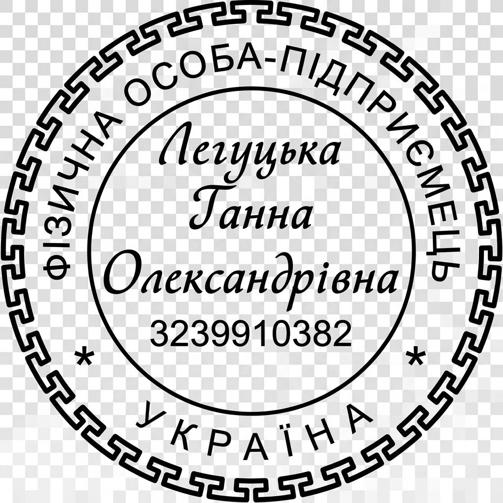 Сертифікат про підвищення кваліфікації