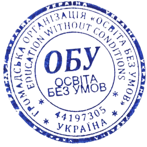 Сертифікат про підвищення кваліфікації