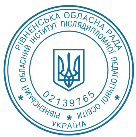 Сертифікат про підвищення кваліфікації